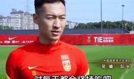 男足主持人爆料最新消息,最新消息震惊足坛！